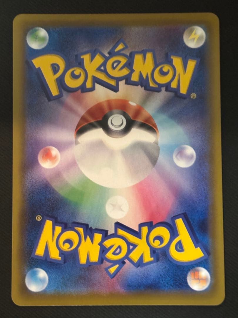 ブースターV SR S6a イーブイヒーローズ 073/069