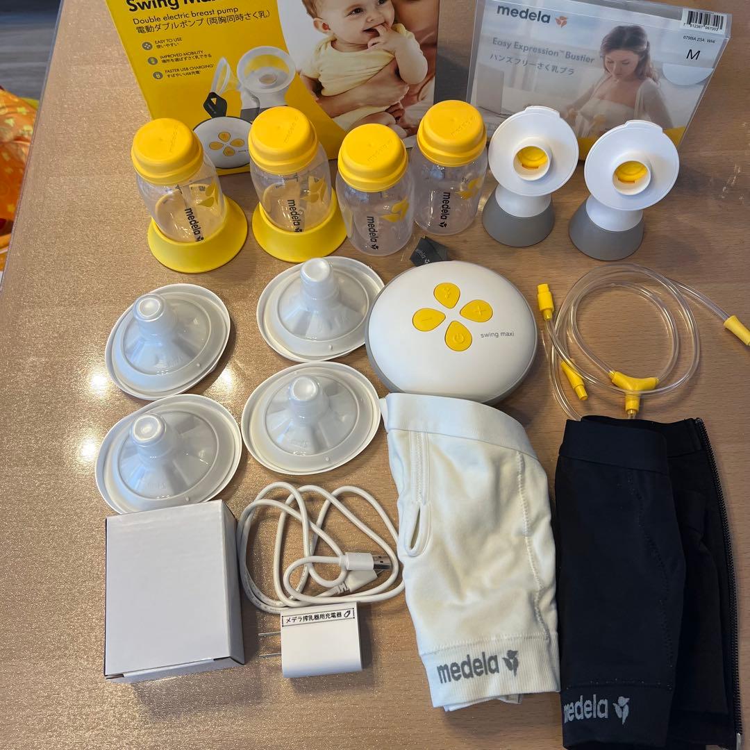 【美品】メデラ 電動搾乳機 スイング・マキシ電動搾乳機 ダブルポンプ+搾乳ブラ
