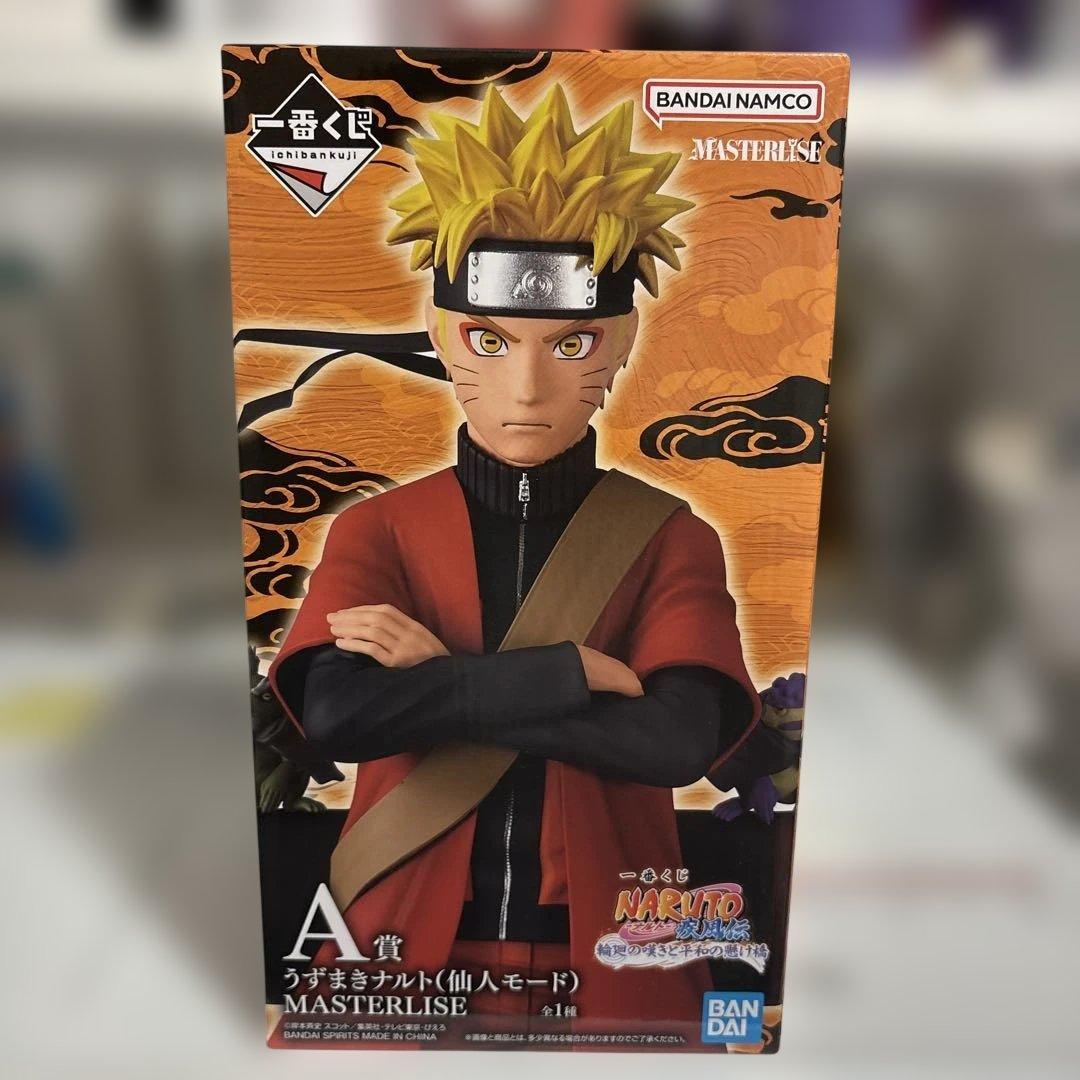 ナルト　一番くじ　A賞　うずまきナルト　コンビニ払いNG