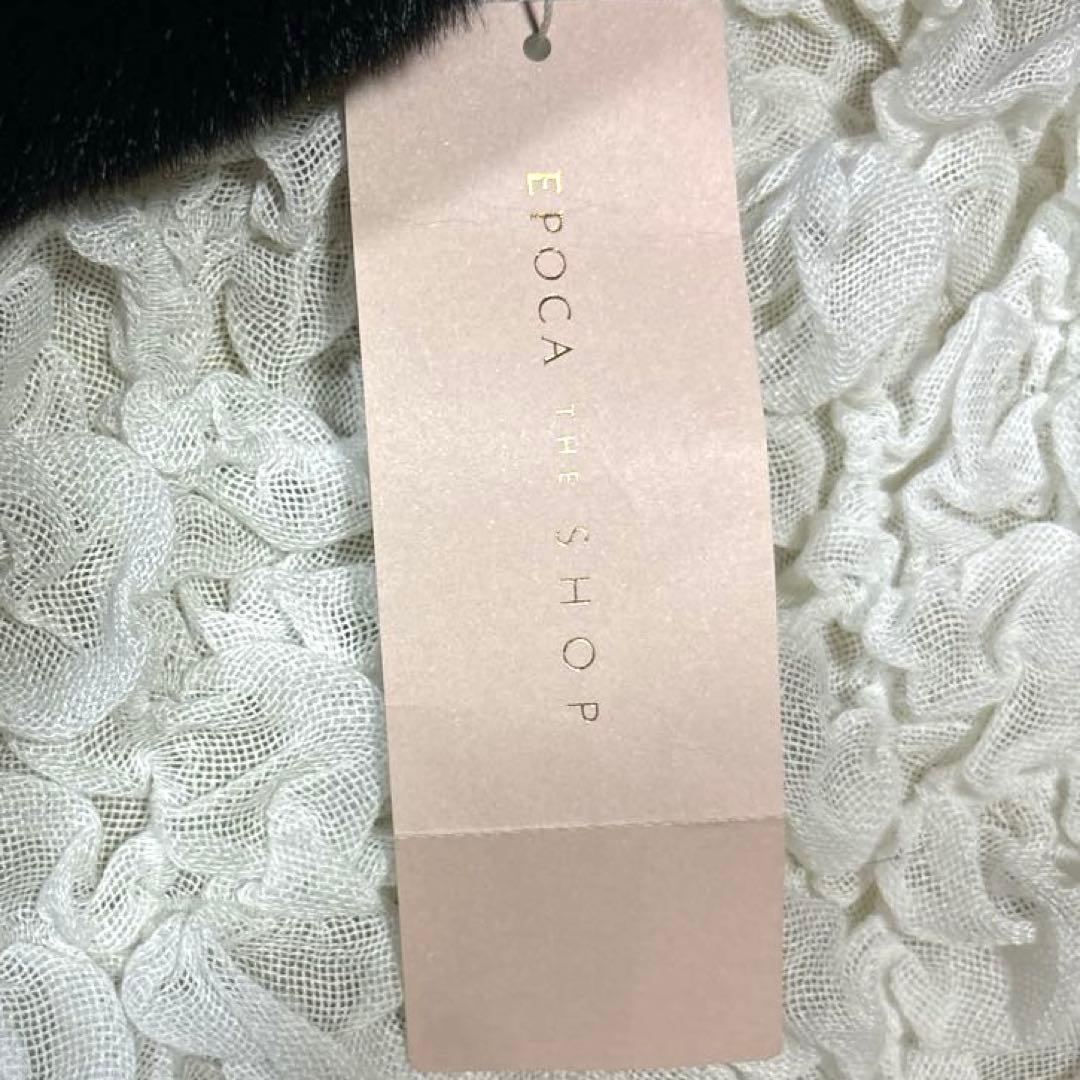 【新品】 EPOCA エポカ フード フェイクファー ベスト 光沢 モコモコ