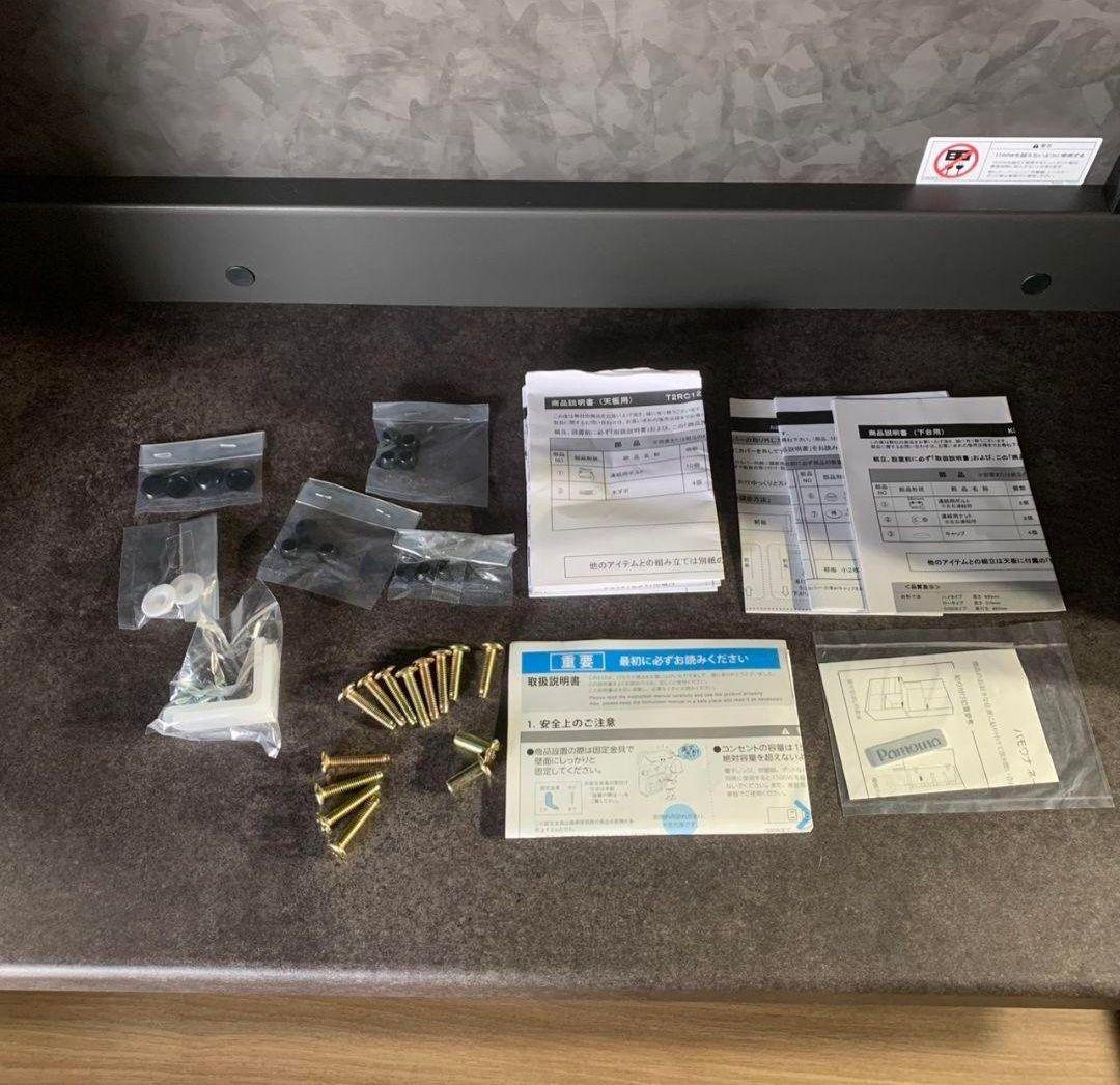 H661R\" Pamouna 食器棚 W920 国産 ブランド家具