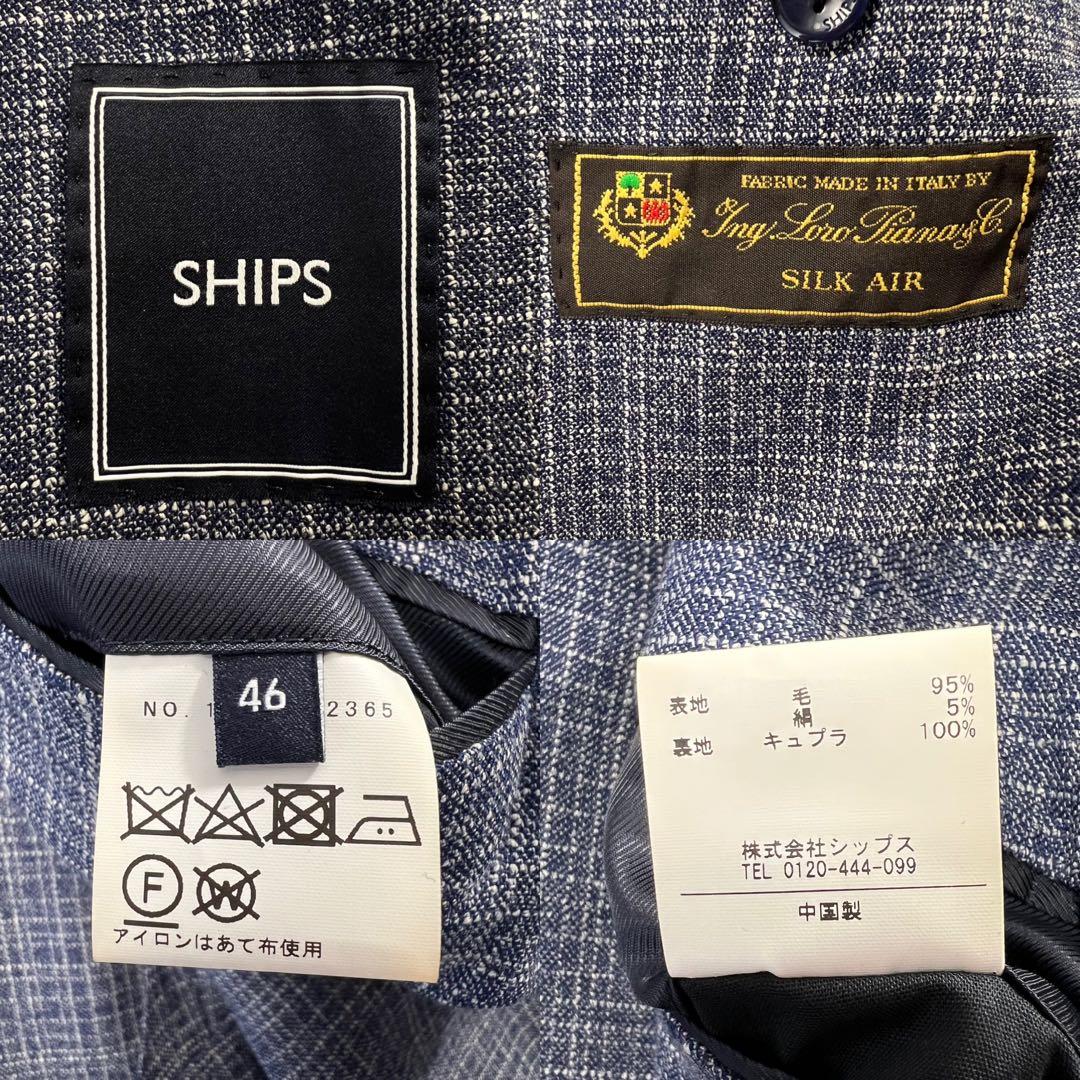 新品同様 SHIPS×Loro Piana 3B段返 テーラードジャケット 46