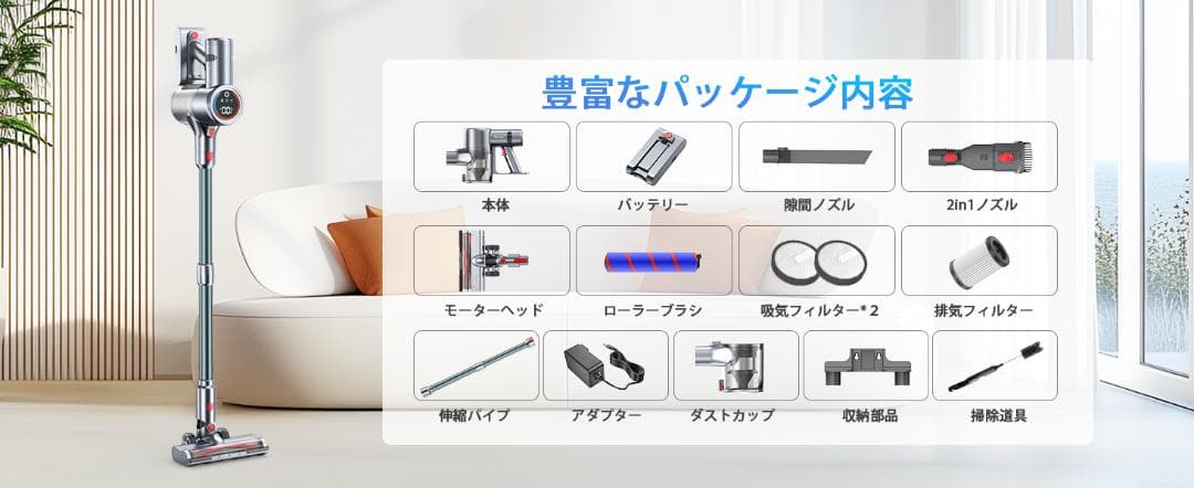 ★Bivark コードレス掃除機 バッテリー2つ付き 状態良し 付属品完備