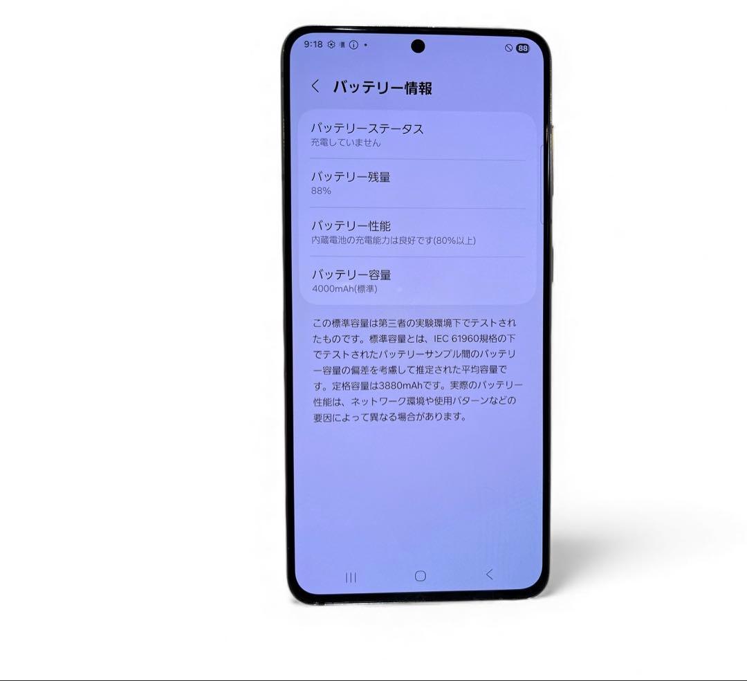 docomo Galaxy S21 5G 本体