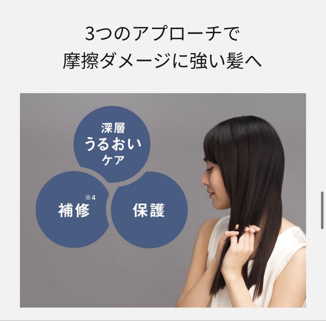 Panasonic ストレートアイロン EH-HN50