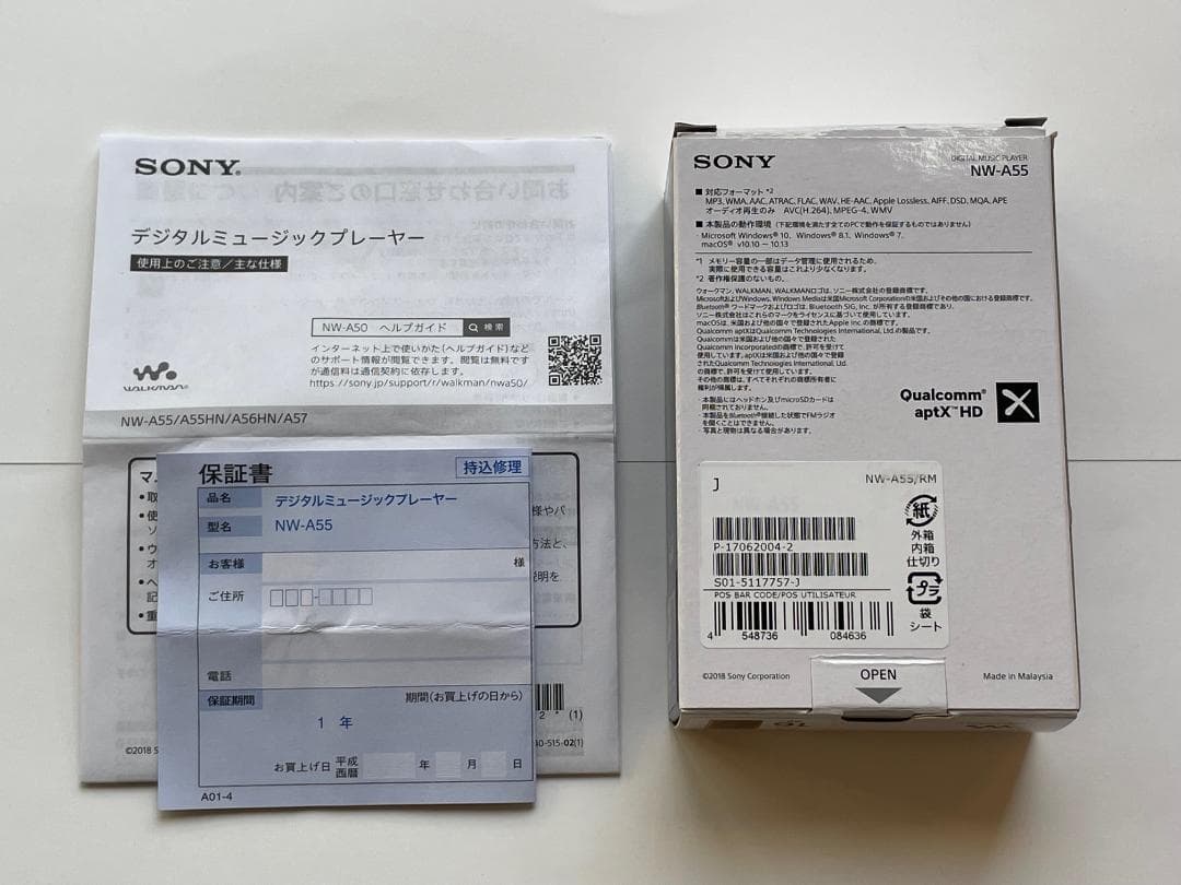 SONY ウォークマン NW-A55 16GB