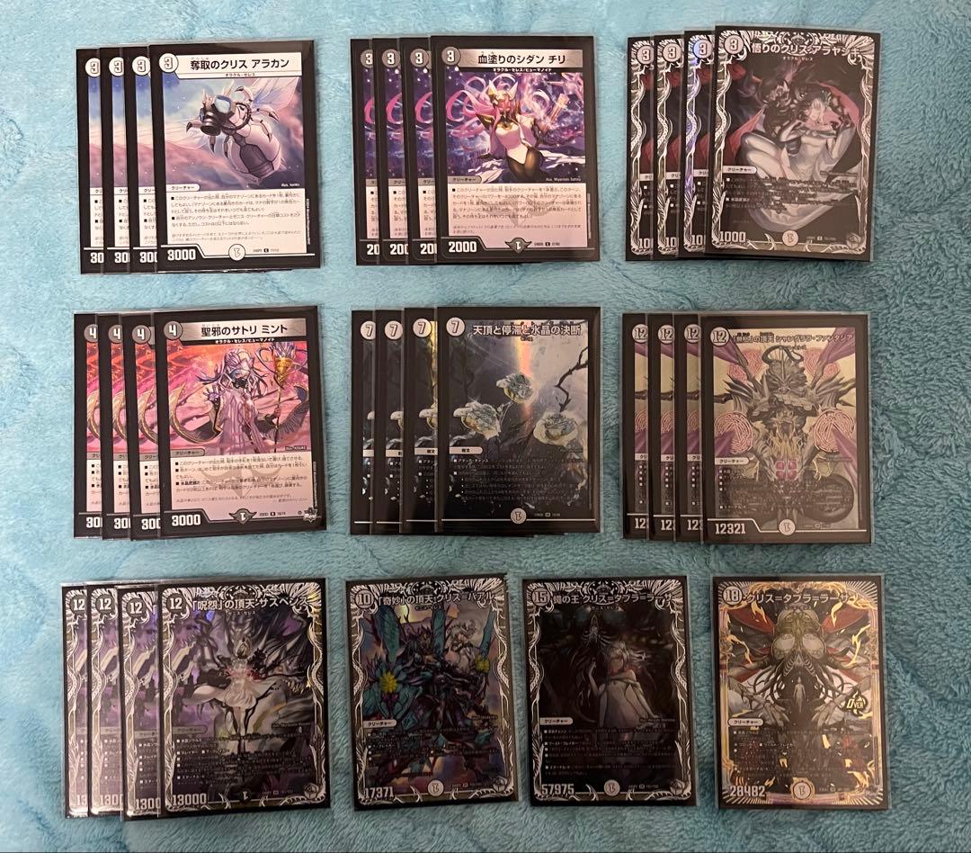 黒零　ゼニス　デッキパーツ