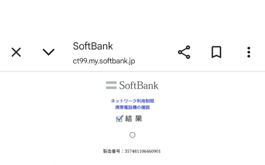 Google Pixel 4a 128GB（4G）