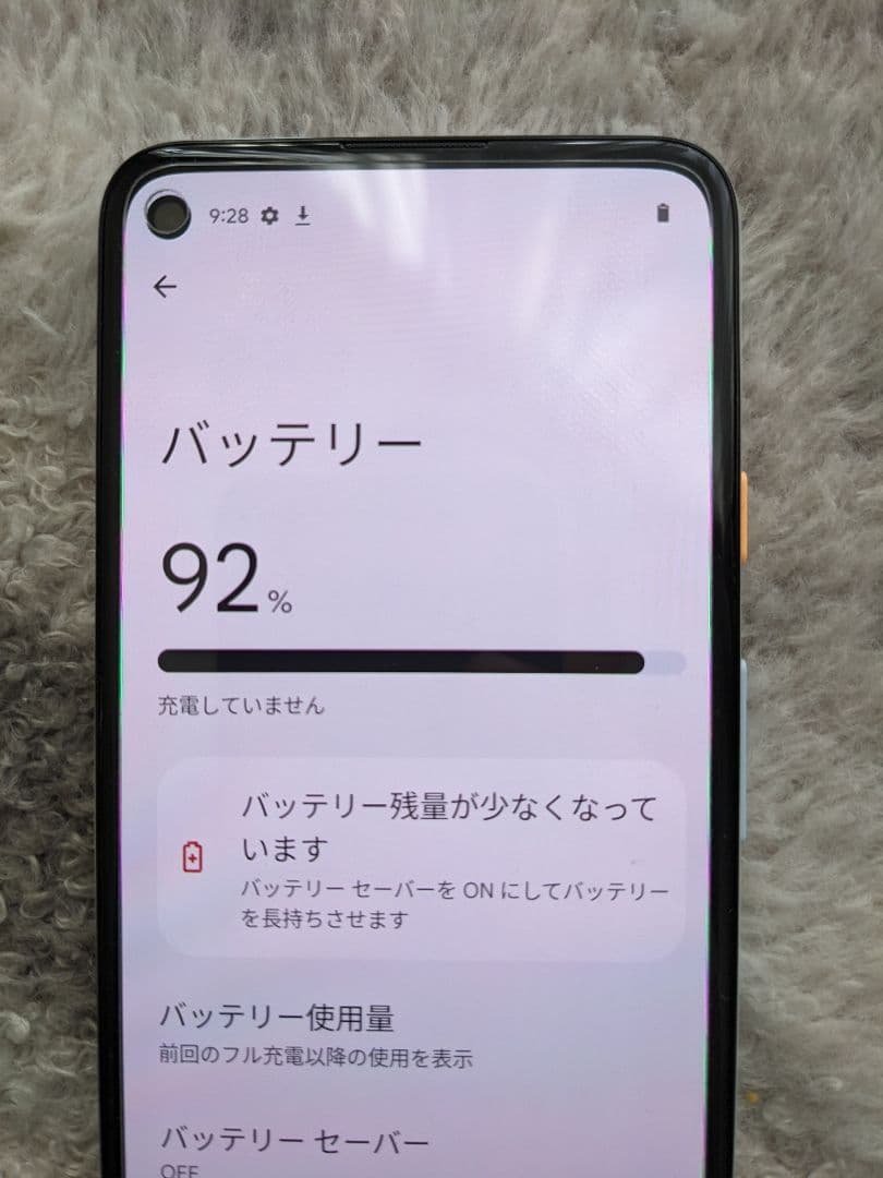 Google Pixel 4a 128GB（4G）