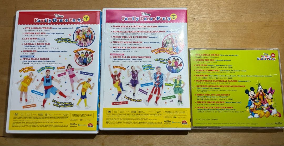 【DWE】 Family Dance Party DVD&CDセット