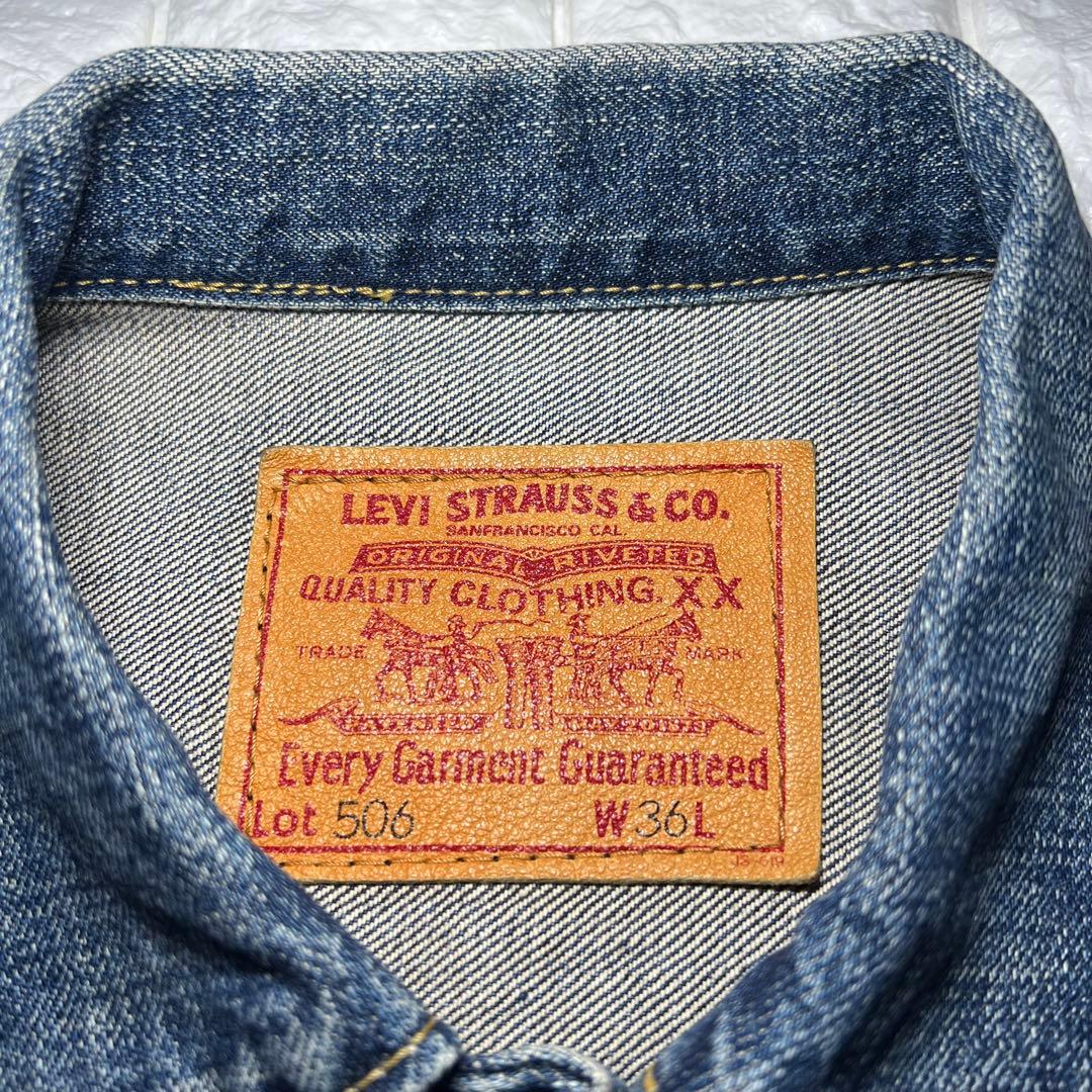 リーバイス506 71506-xx J02 【36】1st 大戦モデル