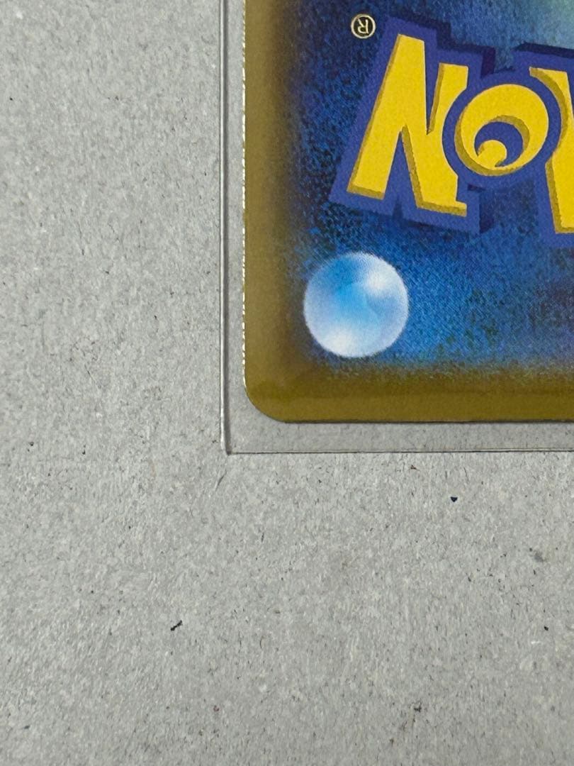 ポケカ　メガジガルデ mur