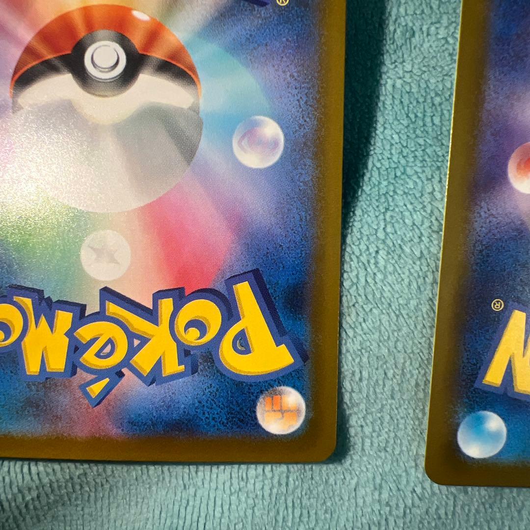 ポケモンカード メガドリーム メガカイリューex SAR&MUR&MA