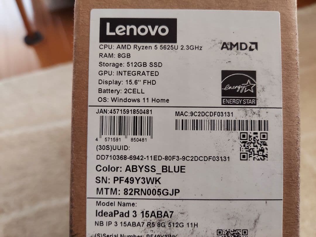 Lenovo Ideapad3 15ABA7 ノートパソコン