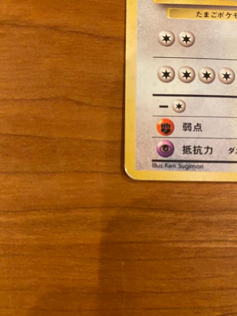 ポケモンカードセット 旧裏　94枚