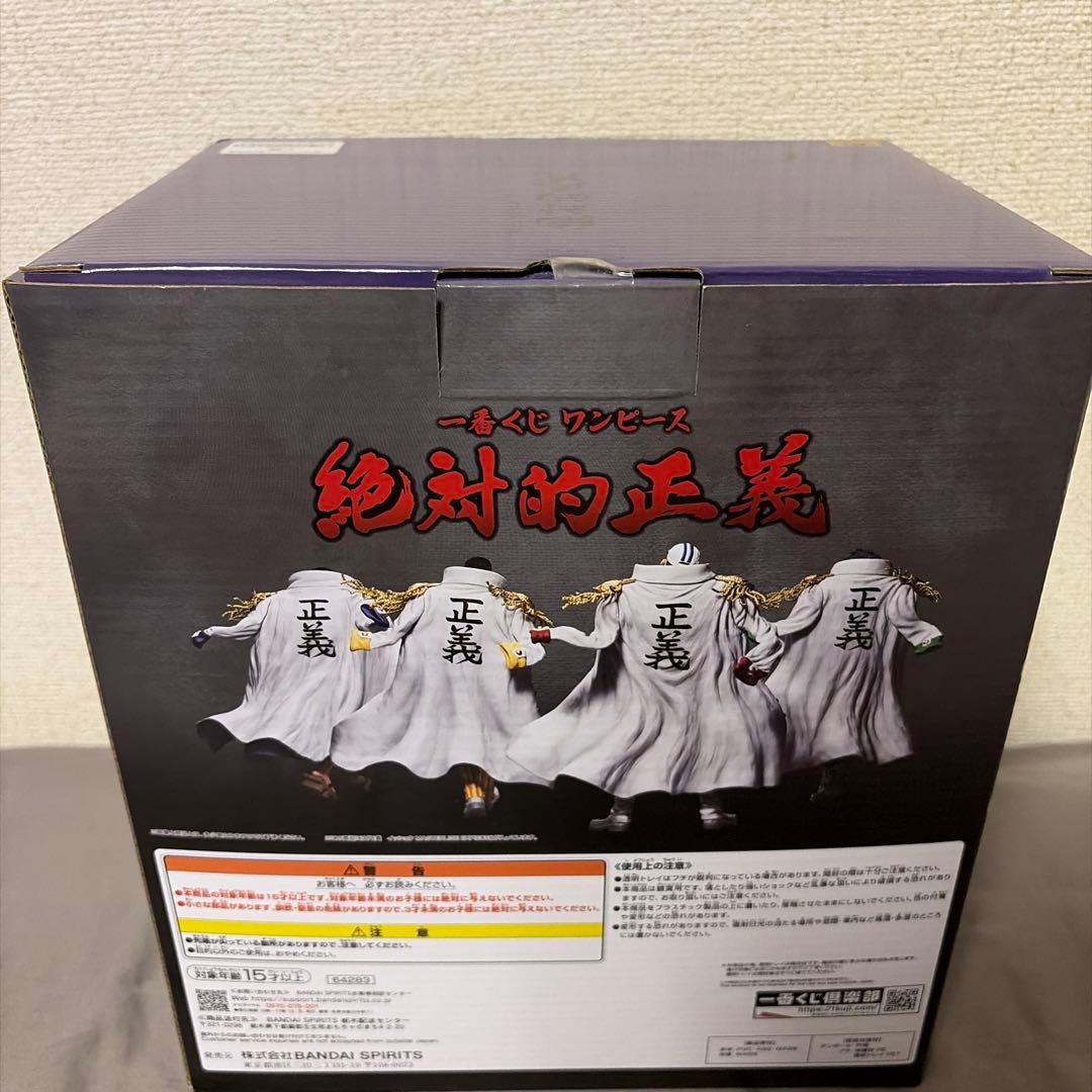 一番くじワンピース　絶対的正義　C賞　藤虎(イッショウ)