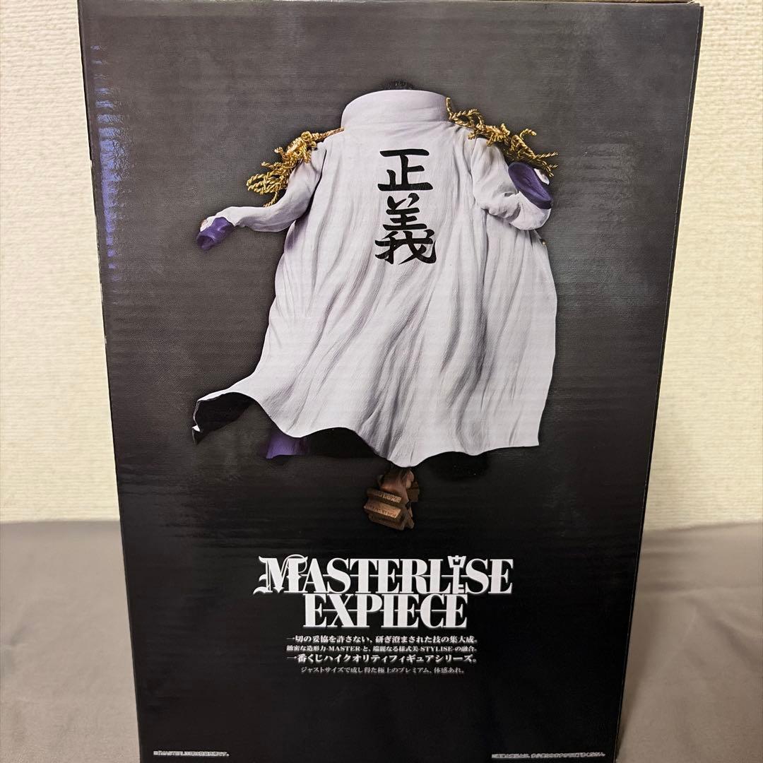 一番くじワンピース　絶対的正義　C賞　藤虎(イッショウ)