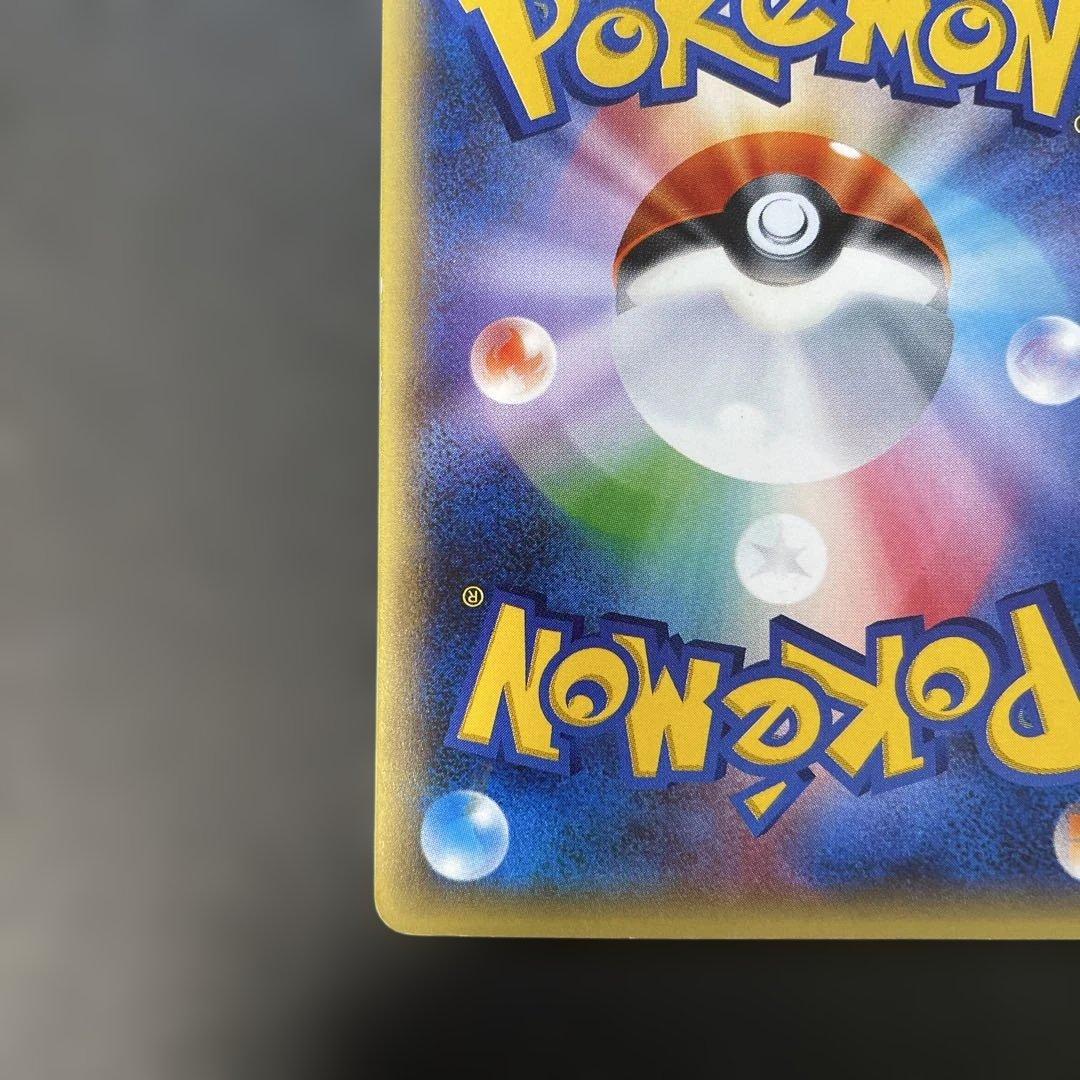 ポケモンカード　フーディンEX UR XY10 めざめる超王 088/078 v