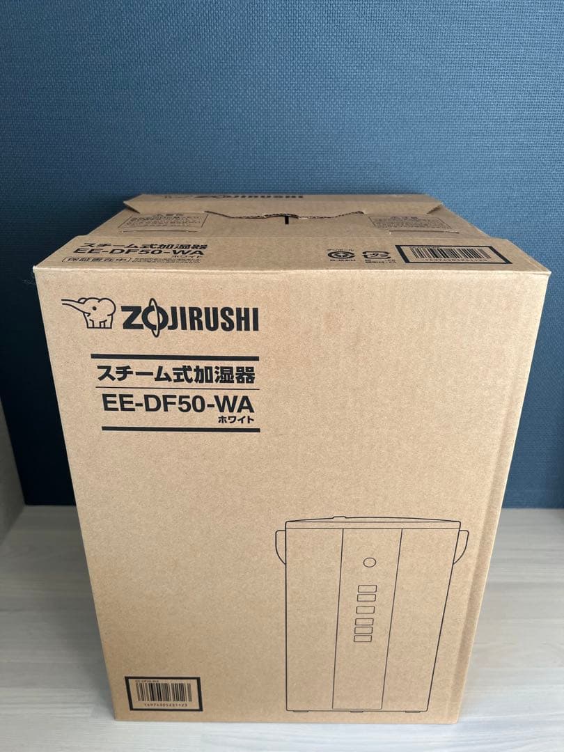 象印　スチーム式加湿器