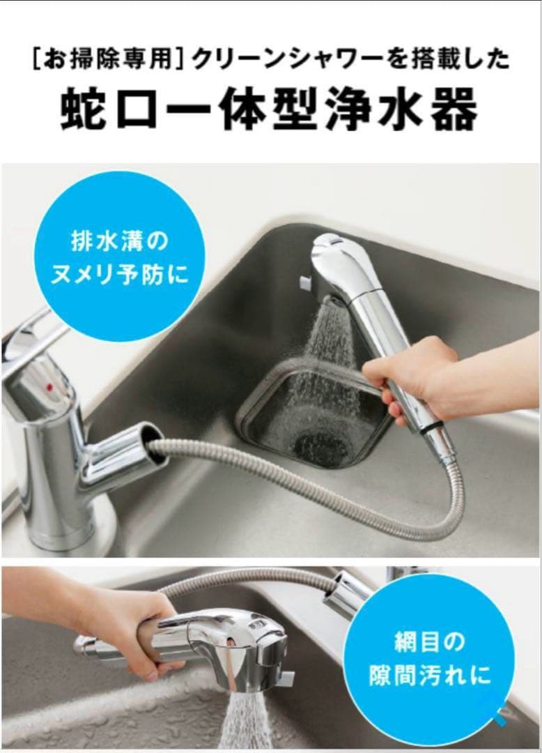 TAKAGI シングルレバー混合栓 JL306MN