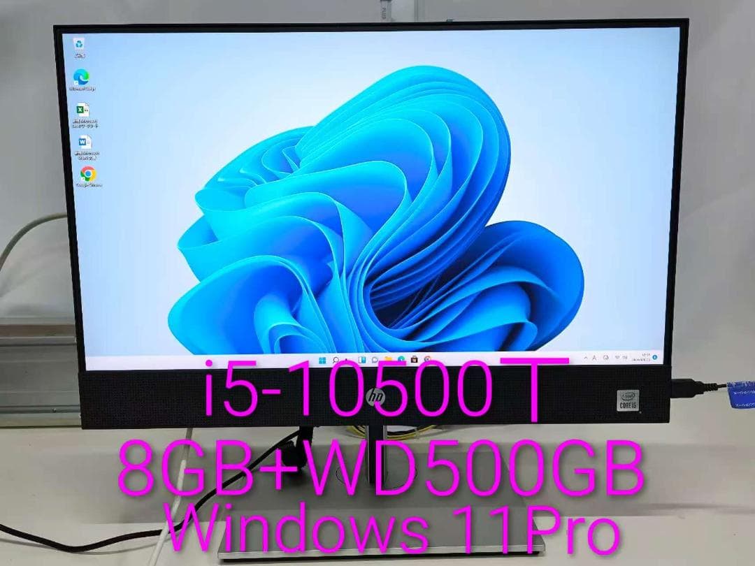 PC002 I5-10500T 8GB+WD500GB HP 一体型PC
