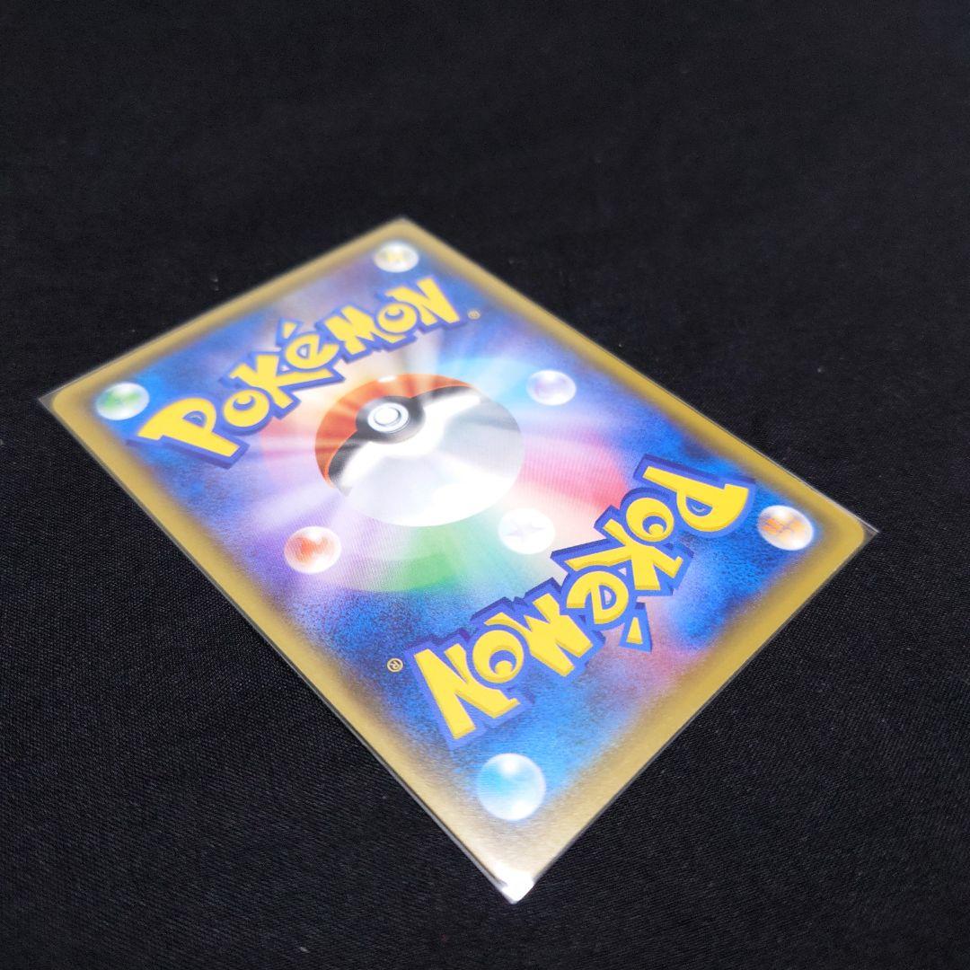 ボルケニオンEX UR 059/054 XY11