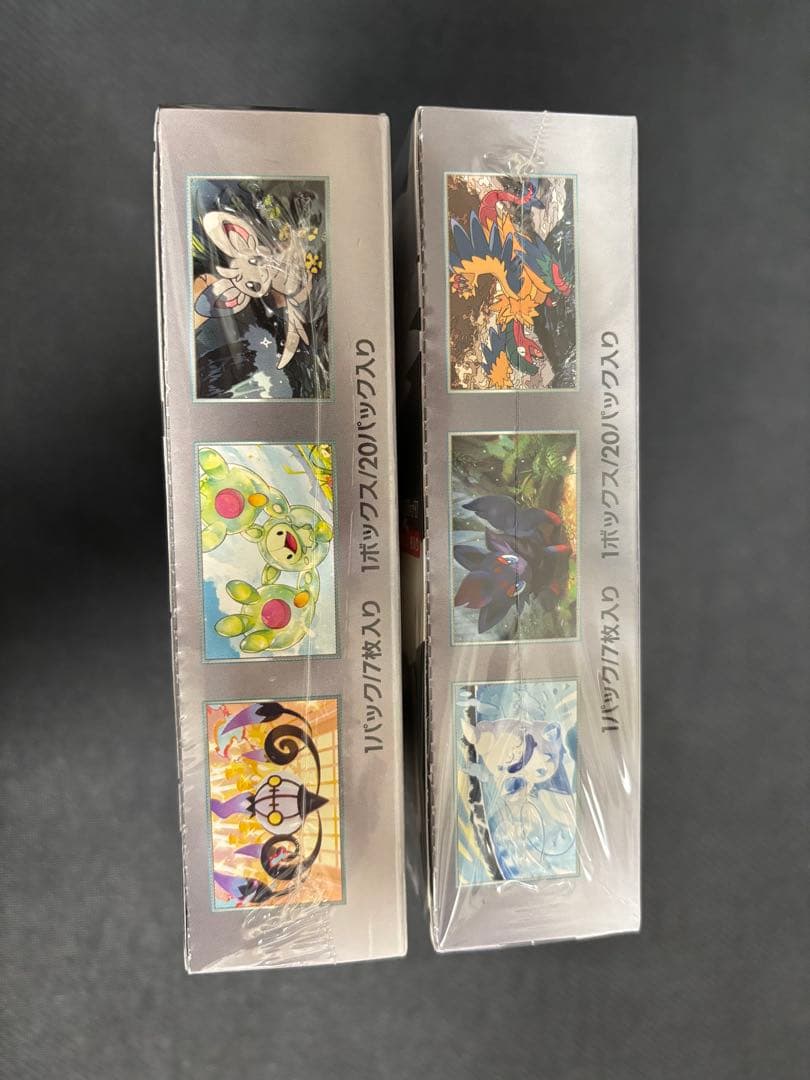 ポケモンカード　ブラックボルト&ホワイトフレア　シュリンク付き 各1ボックス