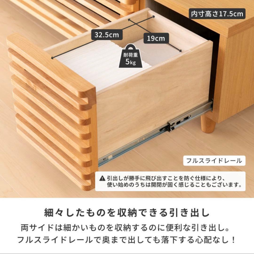 【訳アリ】北欧風 テレビボード 153cm幅 ローボード ナチュラル