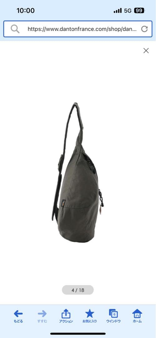 DANTON ダントン RHONE 14 ボディバッグ