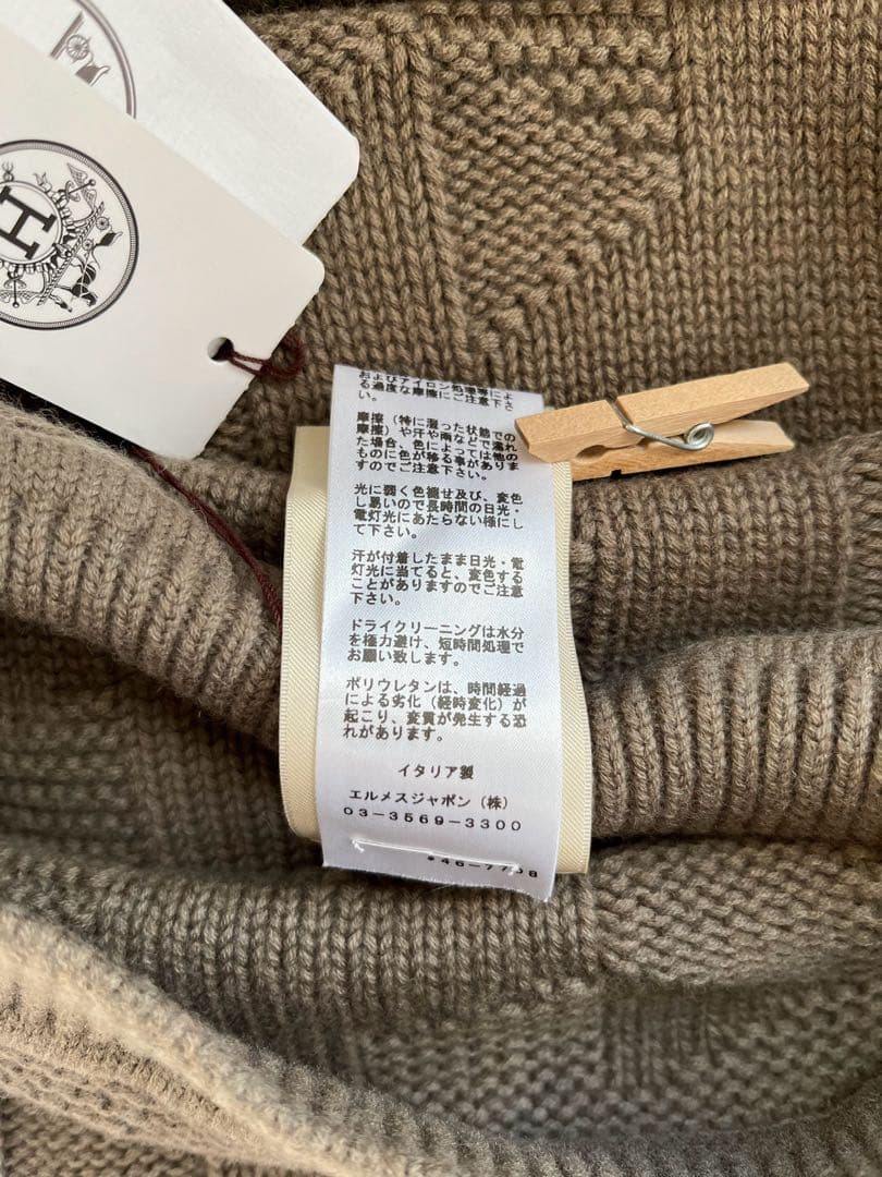 【エルメス】エルメス　ポンチョHモチーフ　新品　34サイズ