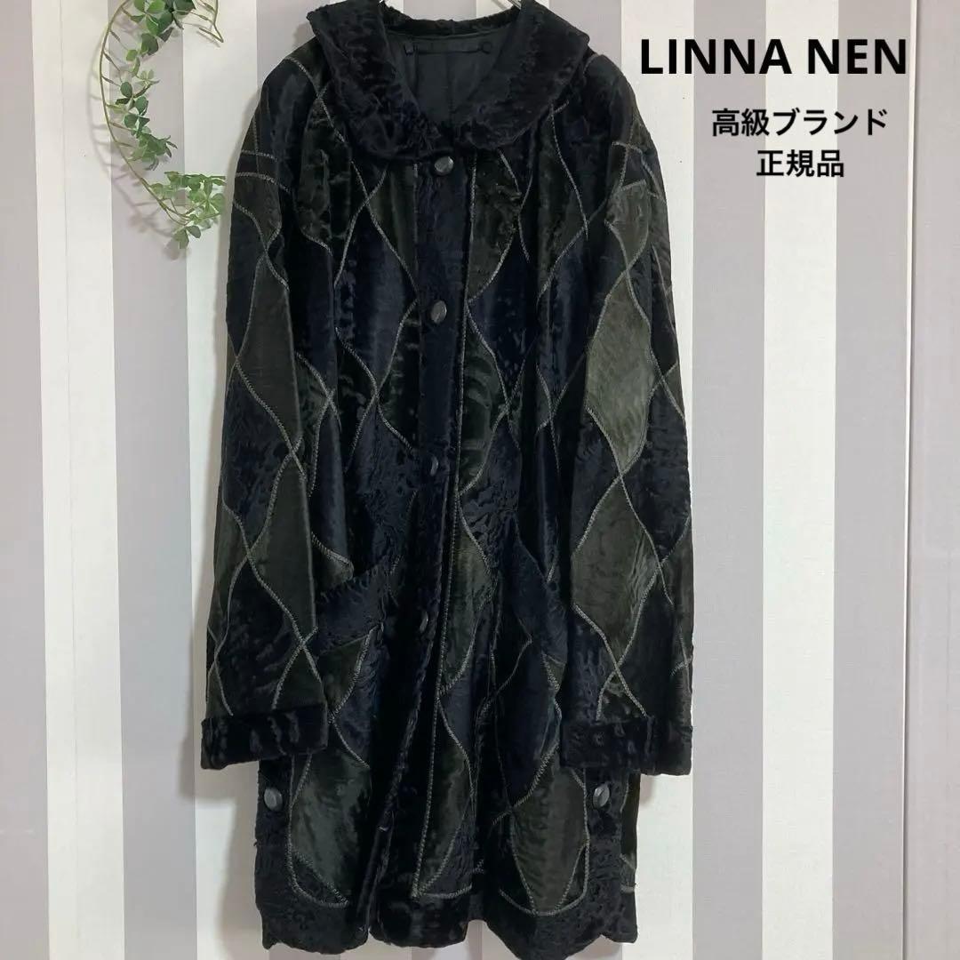 リンナネン【L】高級ファーコート◎ブラック　異素材のダイヤ柄　ロシアンカラクール