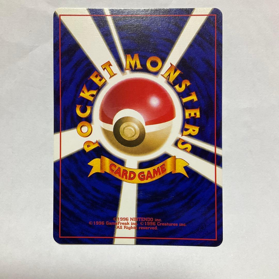 ★ポケモンカード　旧裏　ニドリーノ　初版　マークなし　【希少】