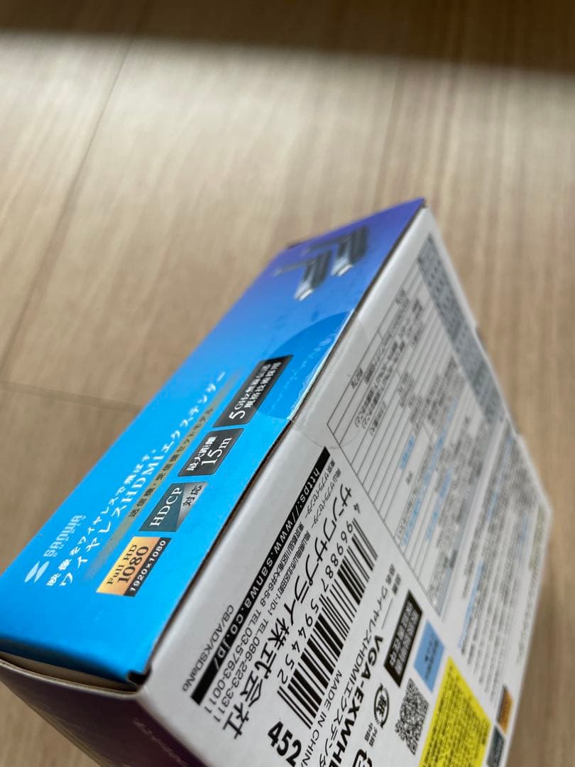 ワイヤレスHDMIエクステンダーセット