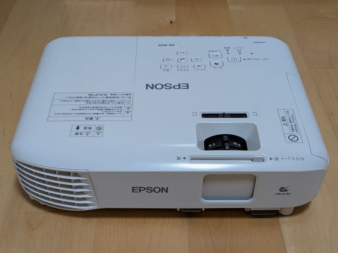 EPSON エプソン プロジェクター EB-W05