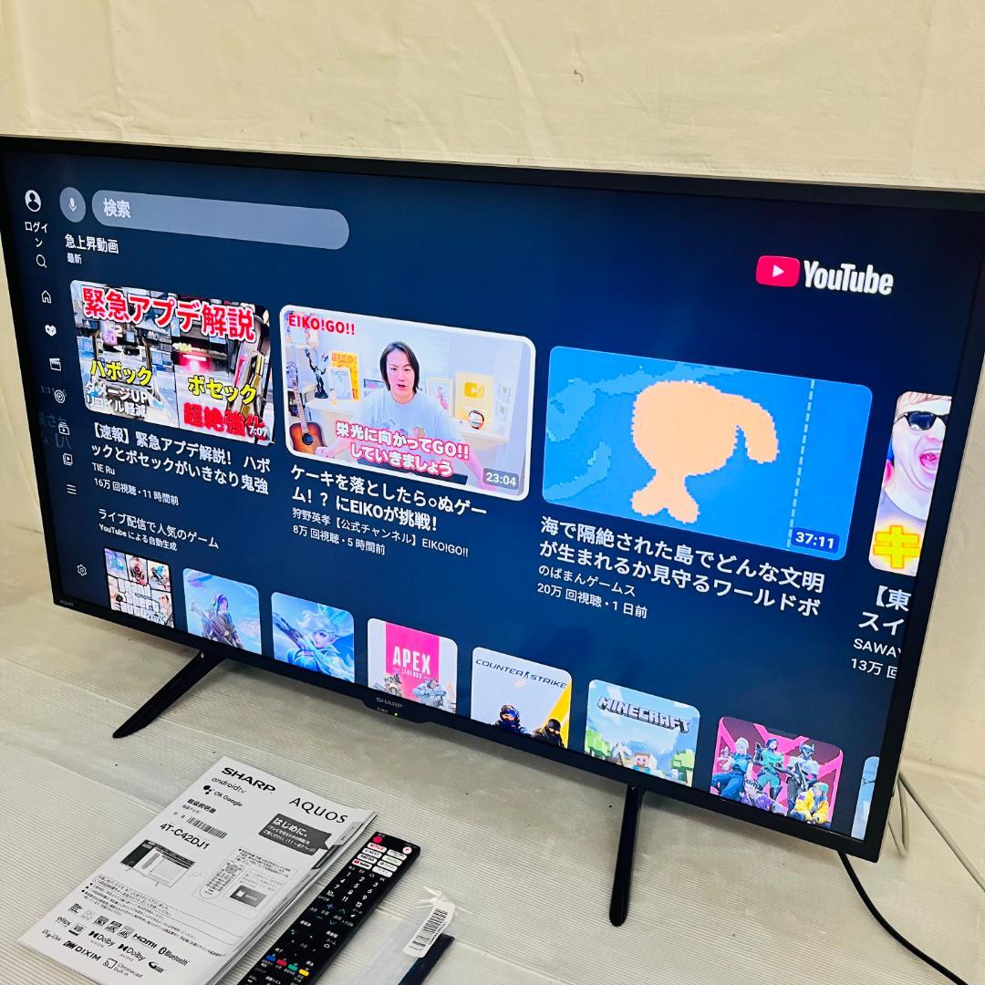 シャープ 42V型 4K 液晶テレビ Android TV 4T-C42DJ1