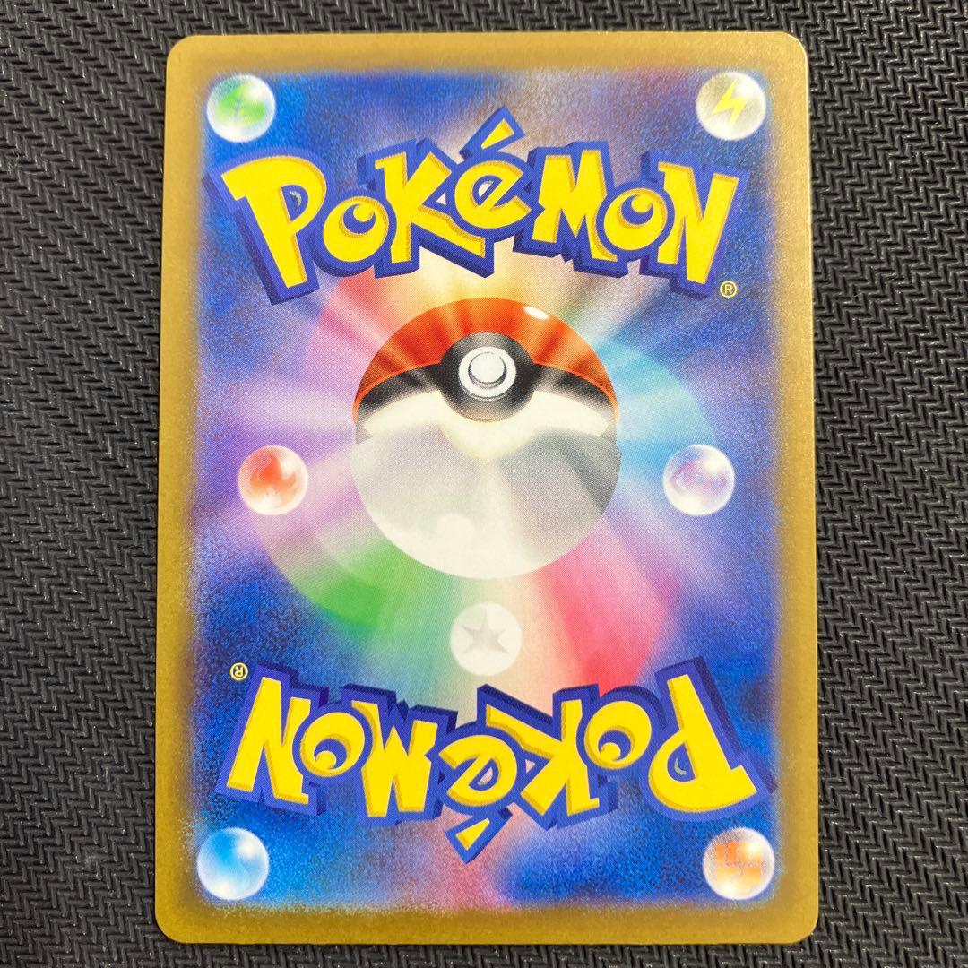 m*6様 カナリィ　sar