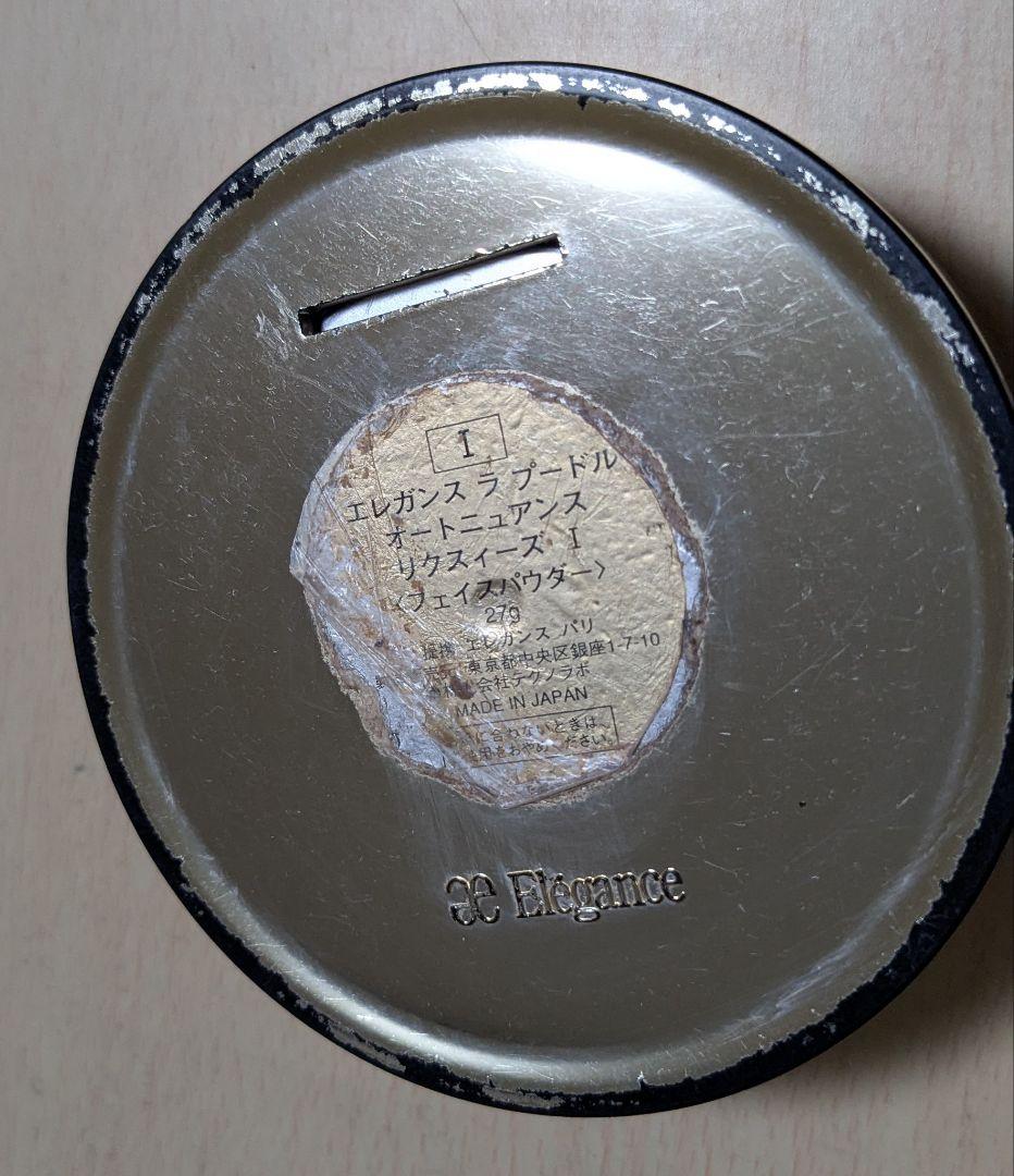 エレガンスラプードル IV 27g