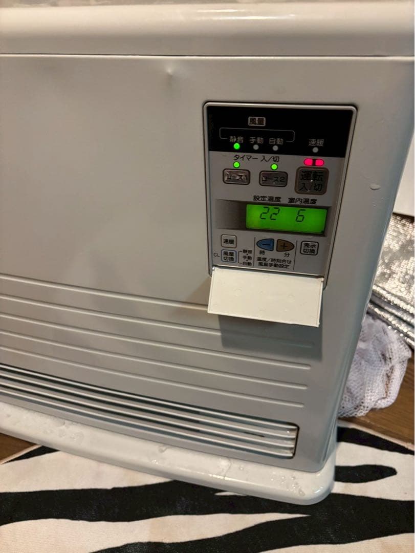 温度調節機能付きヒーター ホワイト