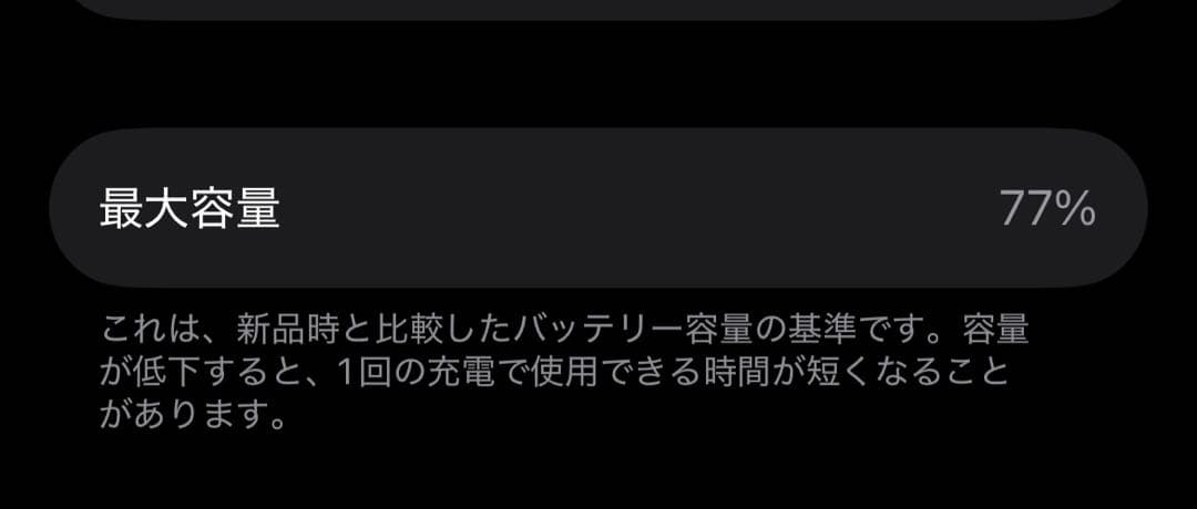 iPhone 12 Pro 256GB シルバー SIMフリー