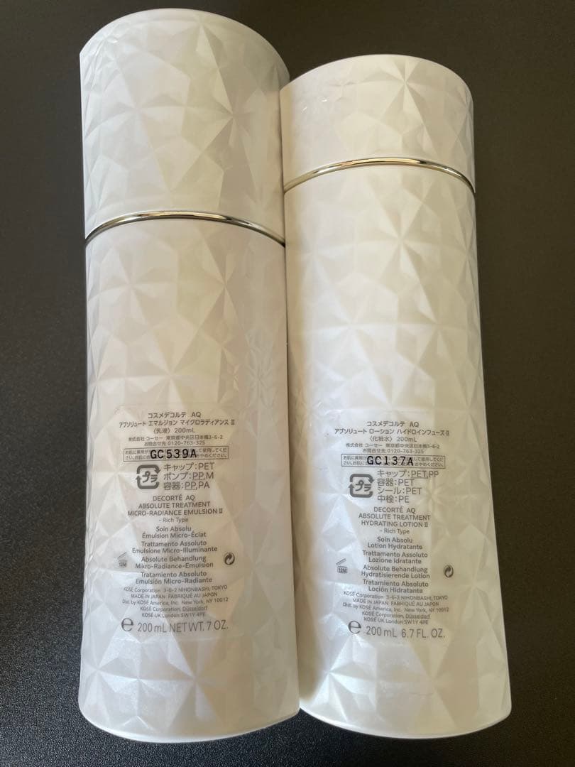 DECORTÉ AQ 乳液・ローション セット 200ml