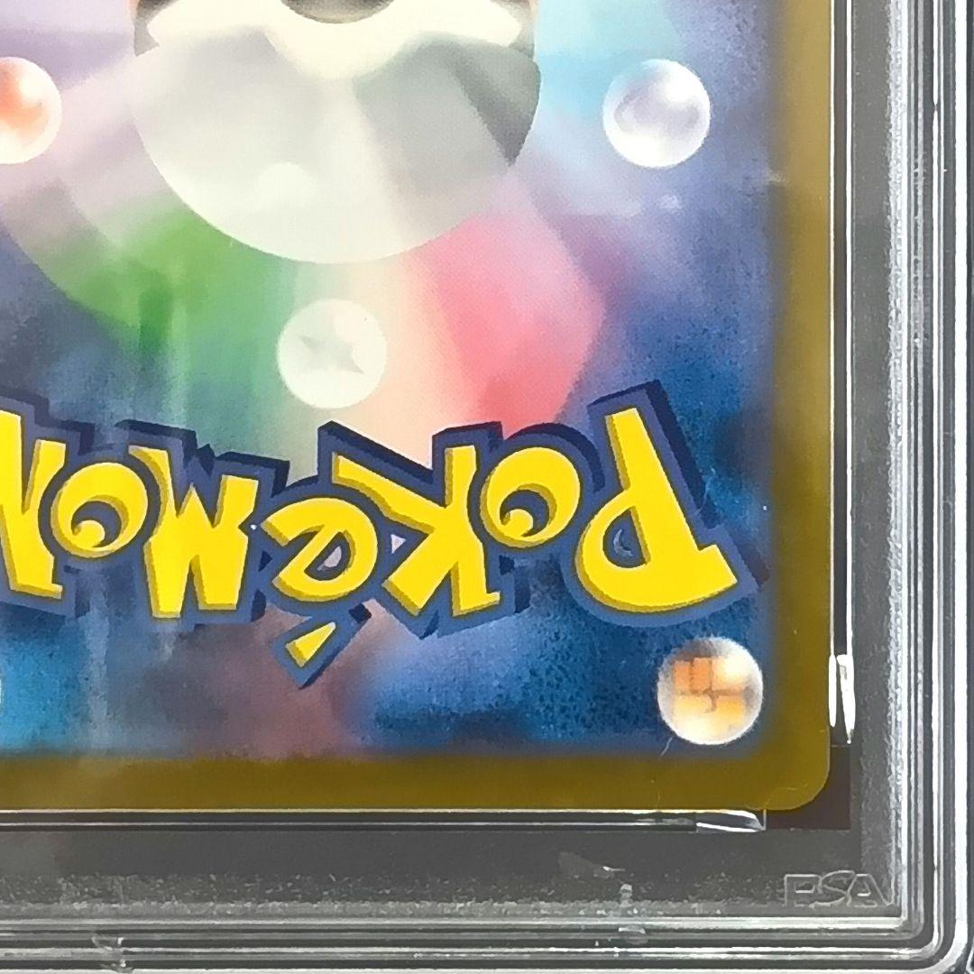 【PSA10】ヒスイゾロアークVSTAR SAR S12a VSTARユニバース