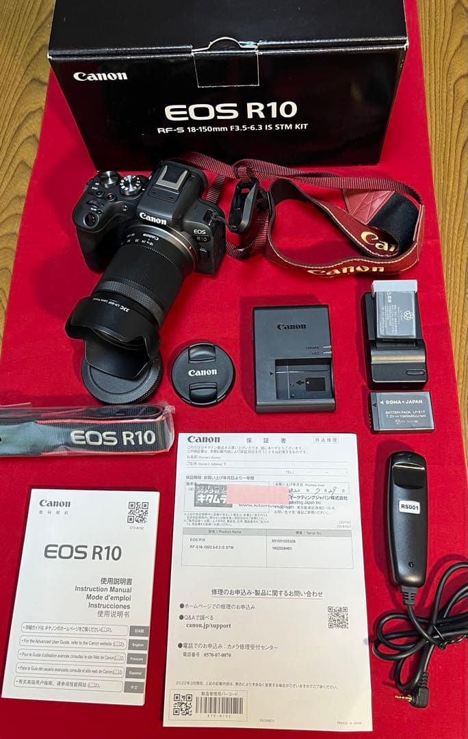 Canon EOS R10 レンズキットRF-S 18-150mm