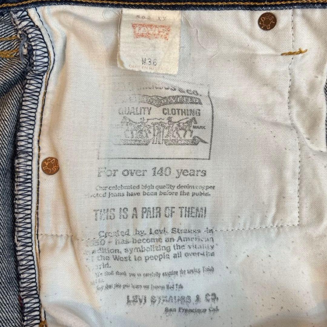 Levi's 502 w36 L34 ストレートデニム ビッグE