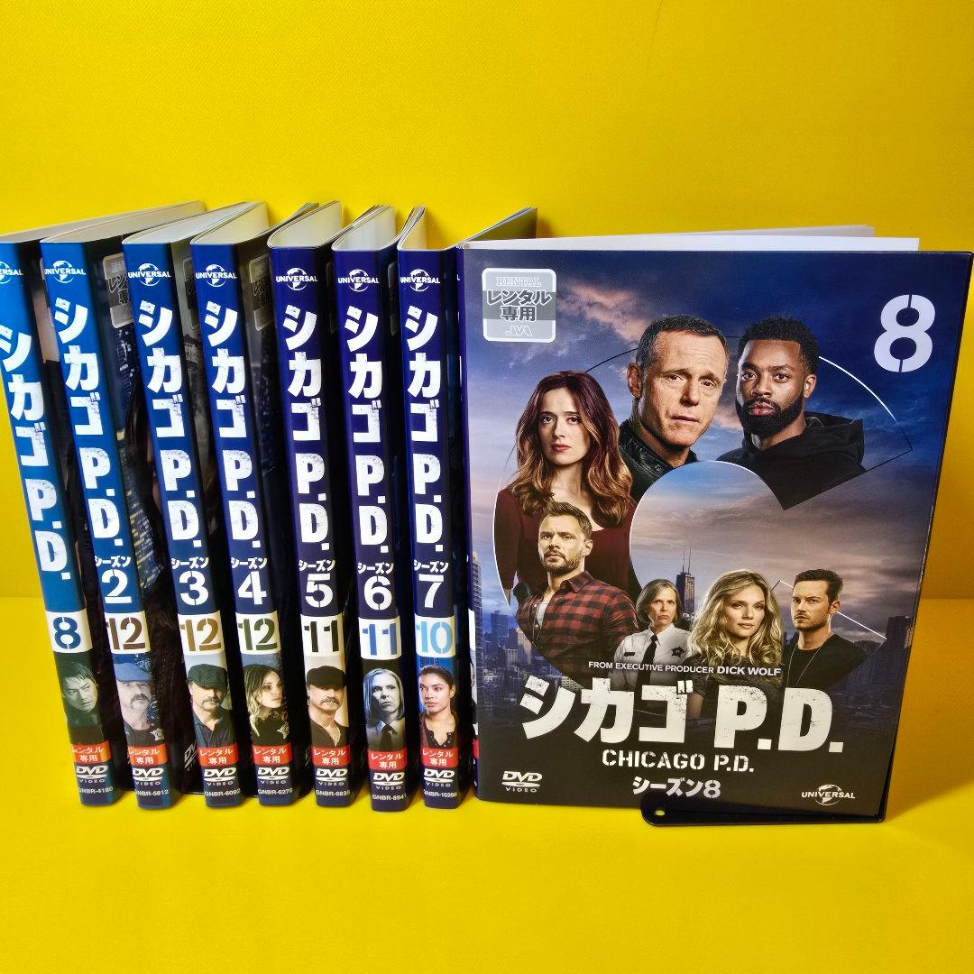 シカゴ P.D. シーズン1～8 DVD全84巻セット