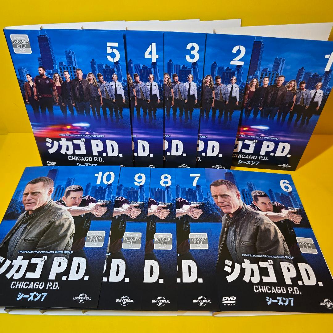 シカゴ P.D. シーズン1～8 DVD全84巻セット