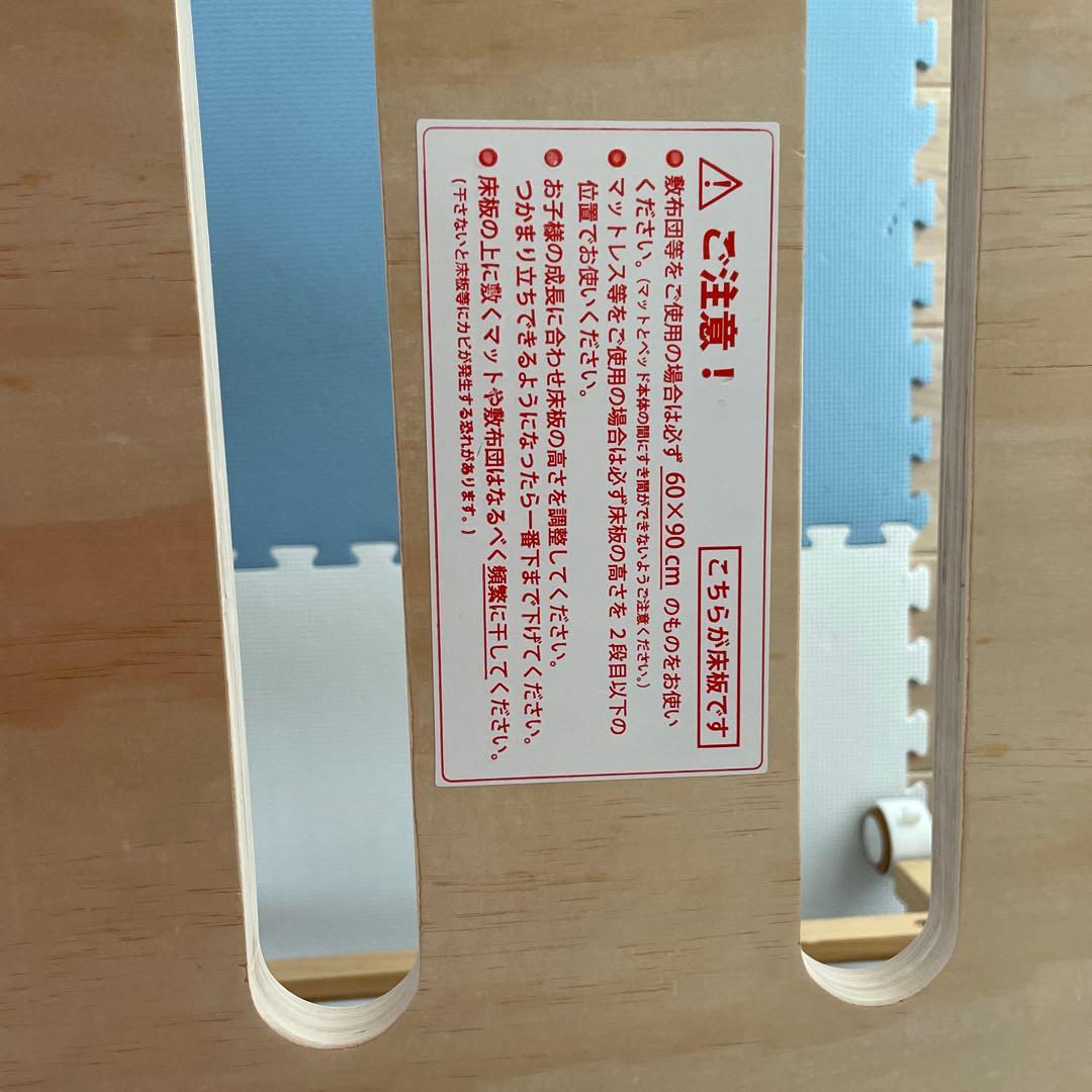 大和屋　パタンⅡ ホワイト木製ベビーベッド 60x90cm