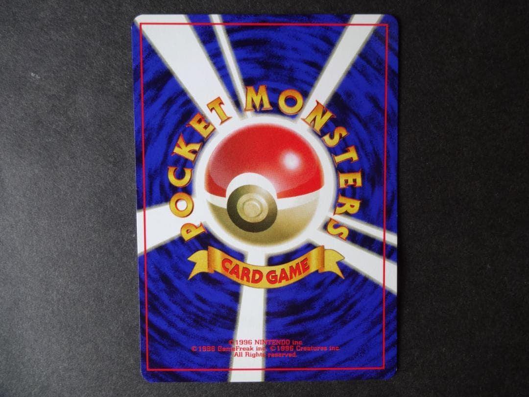 ポケモンカードゲーム　旧裏　第1弾　ノーマルカード　４０枚