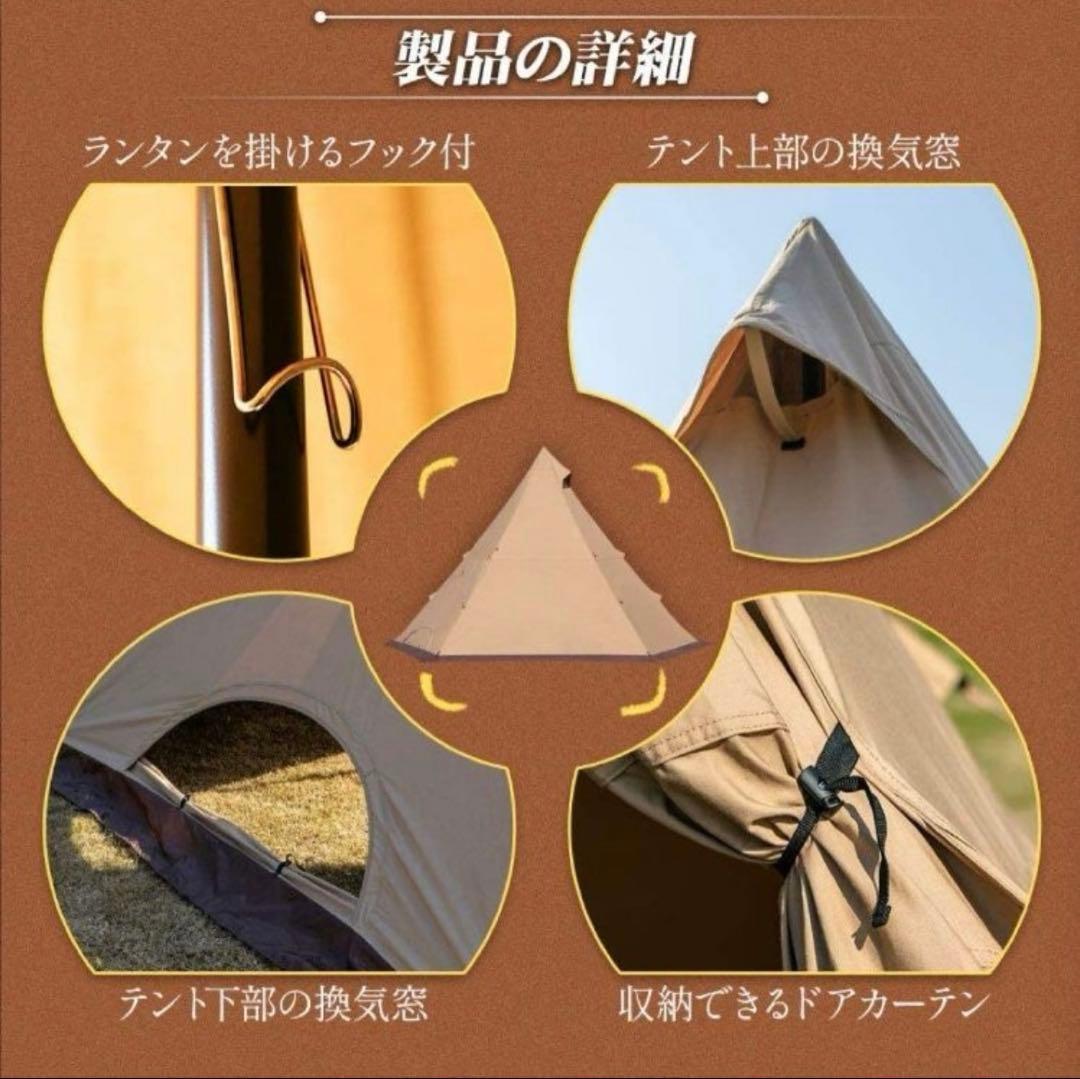 TOMOUNT ワンポールテント TC 1回使用のみ 美品 期間限定値下げ中