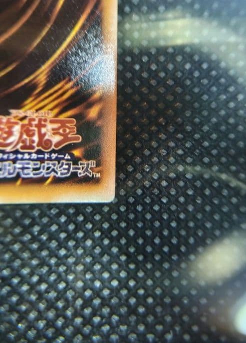 サウザンド・アイズ・サクリファイス　レリーフ TB-34 状態A 完美品級