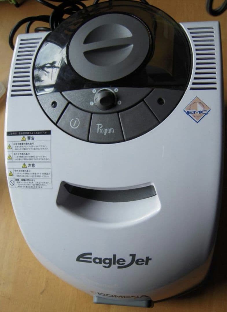 大掃除に活躍⭐イーグルジェット NVT300 高機能スチームクリーナー